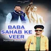 About Baba Sahab Ke Veer Song